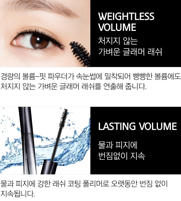 MISSHA STAR VOLUME MASCARA - Korean Voluminous Lash Enhancer