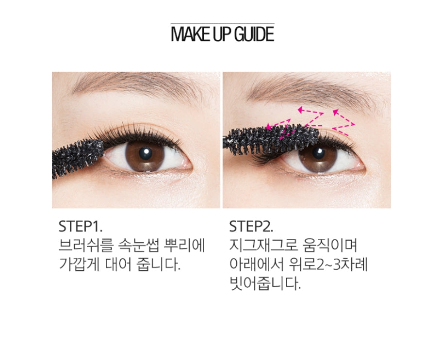 MISSHA STAR VOLUME MASCARA - Korean Voluminous Lash Enhancer