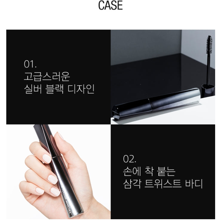 MISSHA STAR VOLUME MASCARA - Korean Voluminous Lash Enhancer