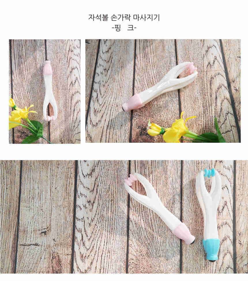 Magnetic Balls Finger Massager - Relaxing Health & Beauty Tool