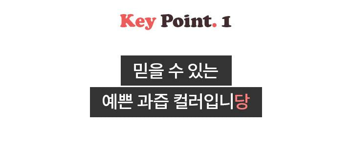 APIEU Juicy Pang Sugar Tint 4.5g (OR01) - Sweet & Moisturizing Lip Tint