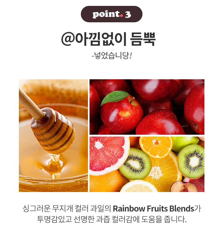 APIEU Juicy Pang Sugar Tint 4.5g (OR01) - Sweet & Moisturizing Lip Tint