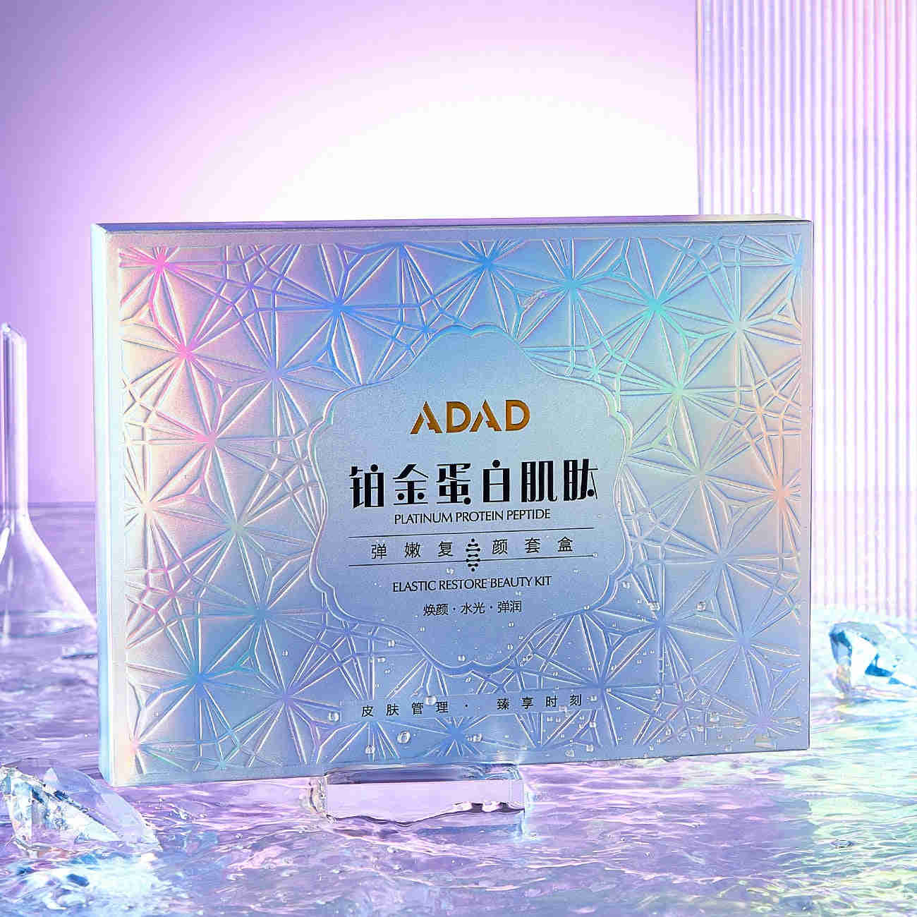 Collagen Protein Essence Set for Anti-Aging & Firming Face Care