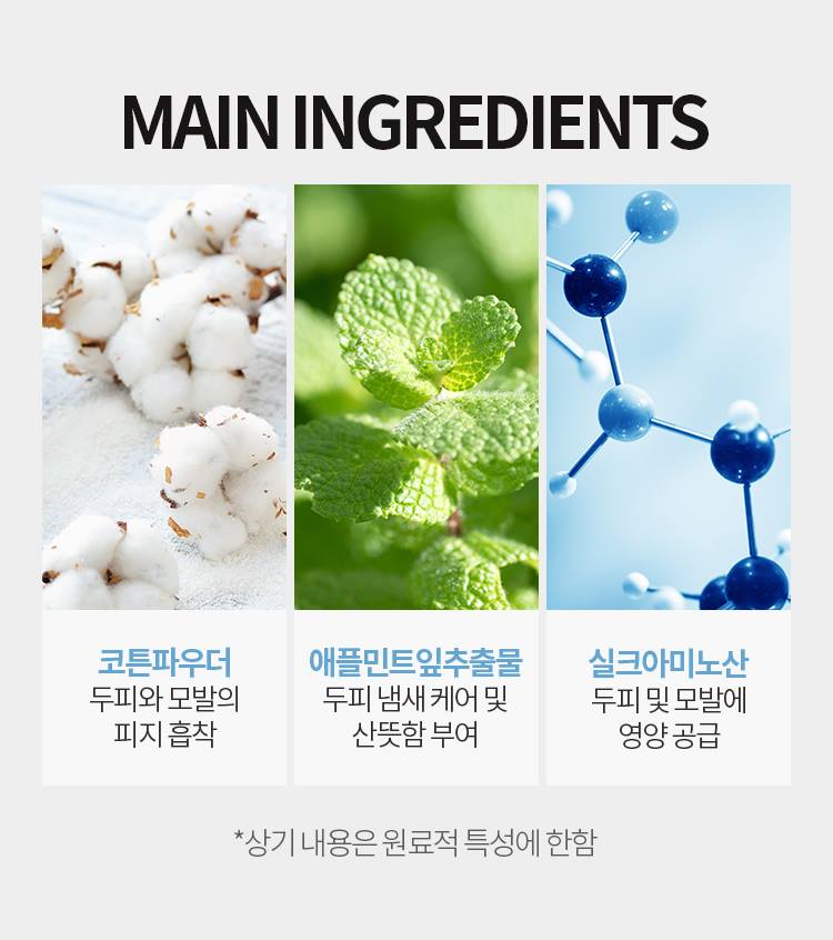 APIEU Oily Hair Dry Powder 5g - Oil Control & Soft Hair Solution