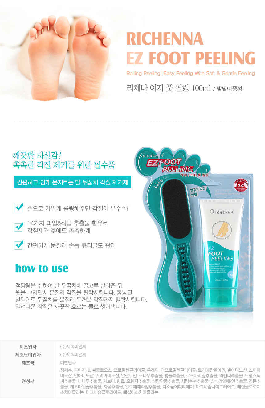 RICHENNA EZ Foot Peeling 100ml - Exfoliating Beauty Tool for Soft & Smooth Feet