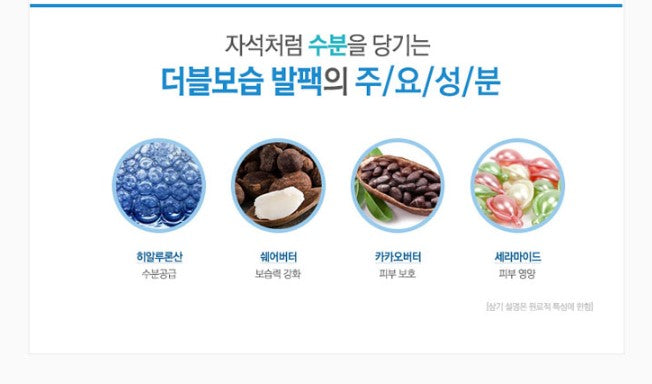 DOUBLE&ZERO Foot Mask 10 Sheets - Hydrating & Nourishing Foot Care with Hyaluronic Acid & Shea Butter