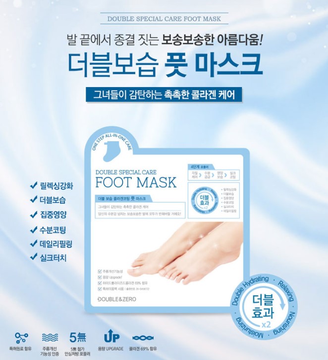 DOUBLE&ZERO Foot Mask 10 Sheets - Hydrating & Nourishing Foot Care with Hyaluronic Acid & Shea Butter