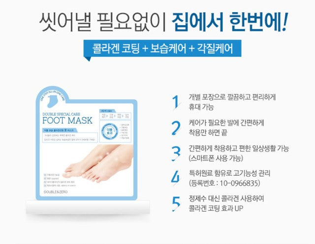 DOUBLE&ZERO Foot Mask 10 Sheets - Hydrating & Nourishing Foot Care with Hyaluronic Acid & Shea Butter