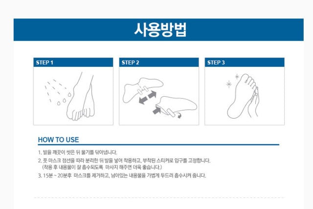 DOUBLE&ZERO Foot Mask 10 Sheets - Hydrating & Nourishing Foot Care with Hyaluronic Acid & Shea Butter