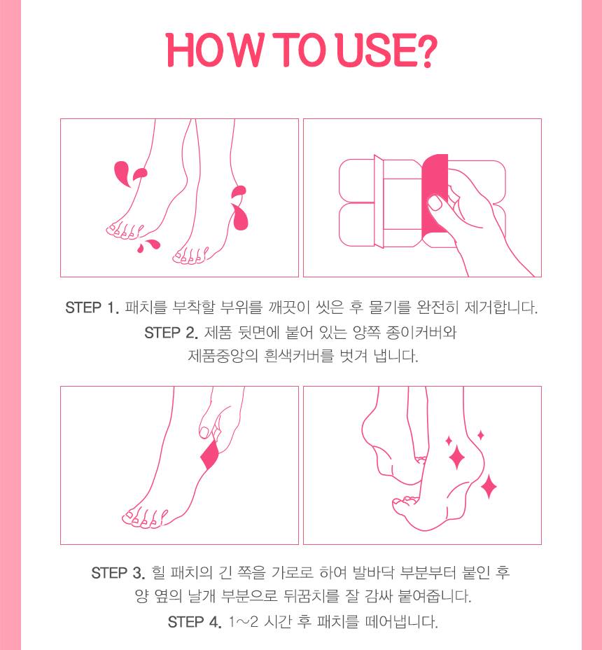 PRRETI Baby Foot Heel Patch - 10 Sheets for Smooth Exfoliating Care